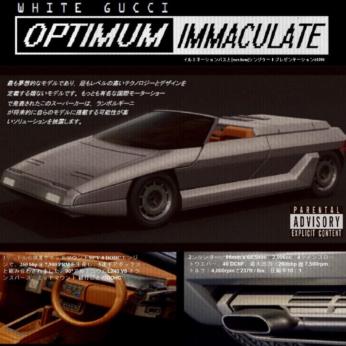 New Album By White Gucci - Optimun Immaculate